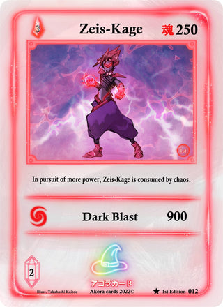 Zeis-Kage (12) (SW1E) - Akora TCG Single