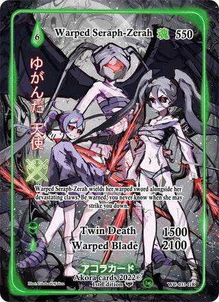 Warped Seraph-Zerah (Generational Rare) (33) (WC1E) - Akora TCG Single