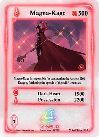 Magna-Kage (13) (SW1E) - Akora TCG Single