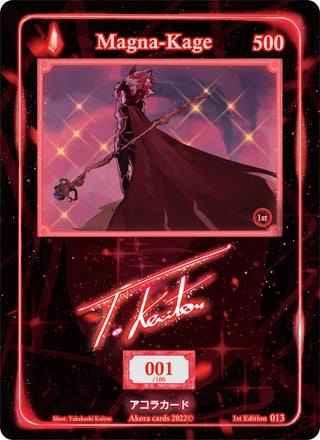 Magna-Kage (Serial Numbered) (13) (SW1E) - Akora TCG Single