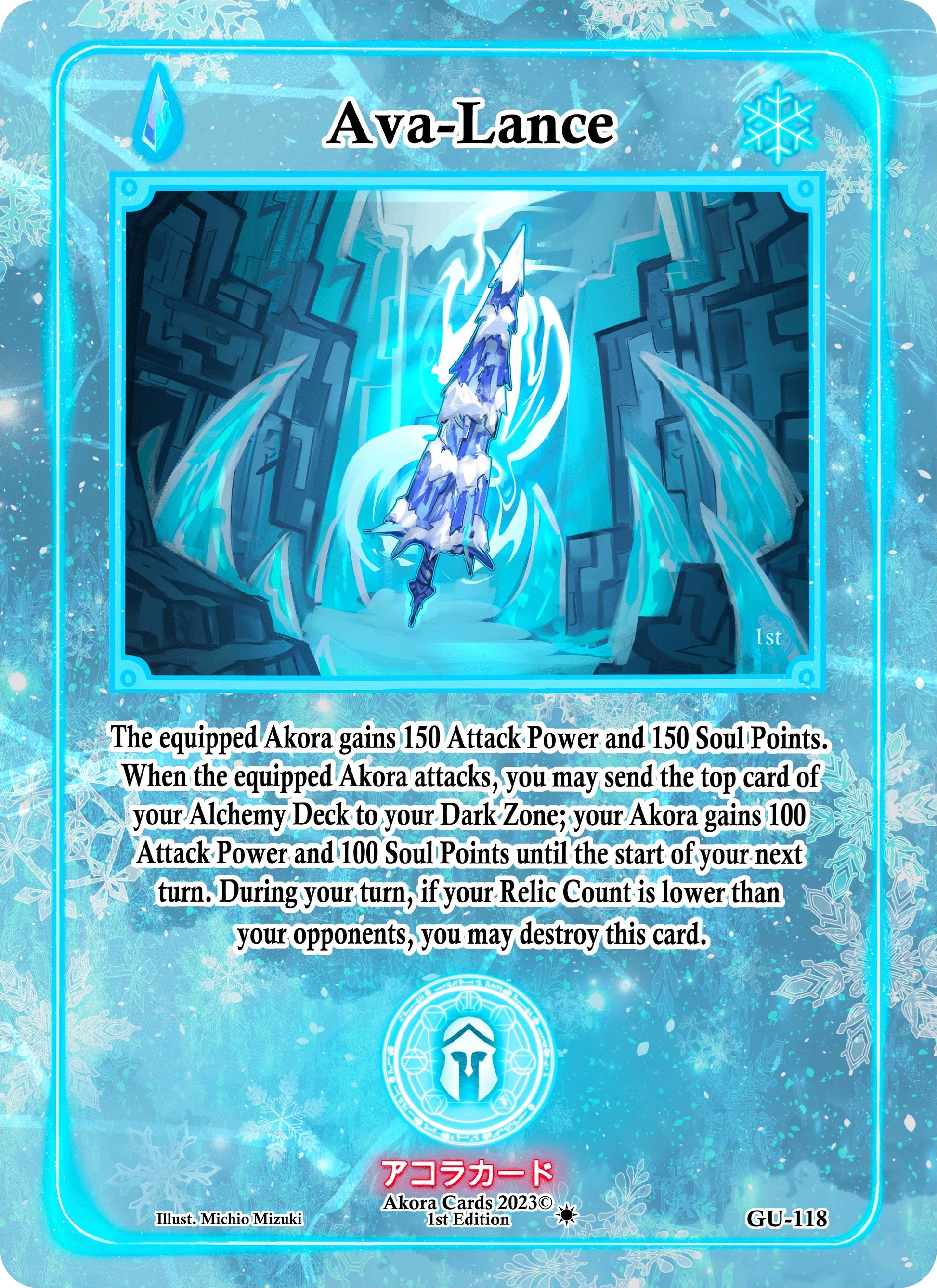 Ava-Lance (118) (GU1E) - Akora TCG Single