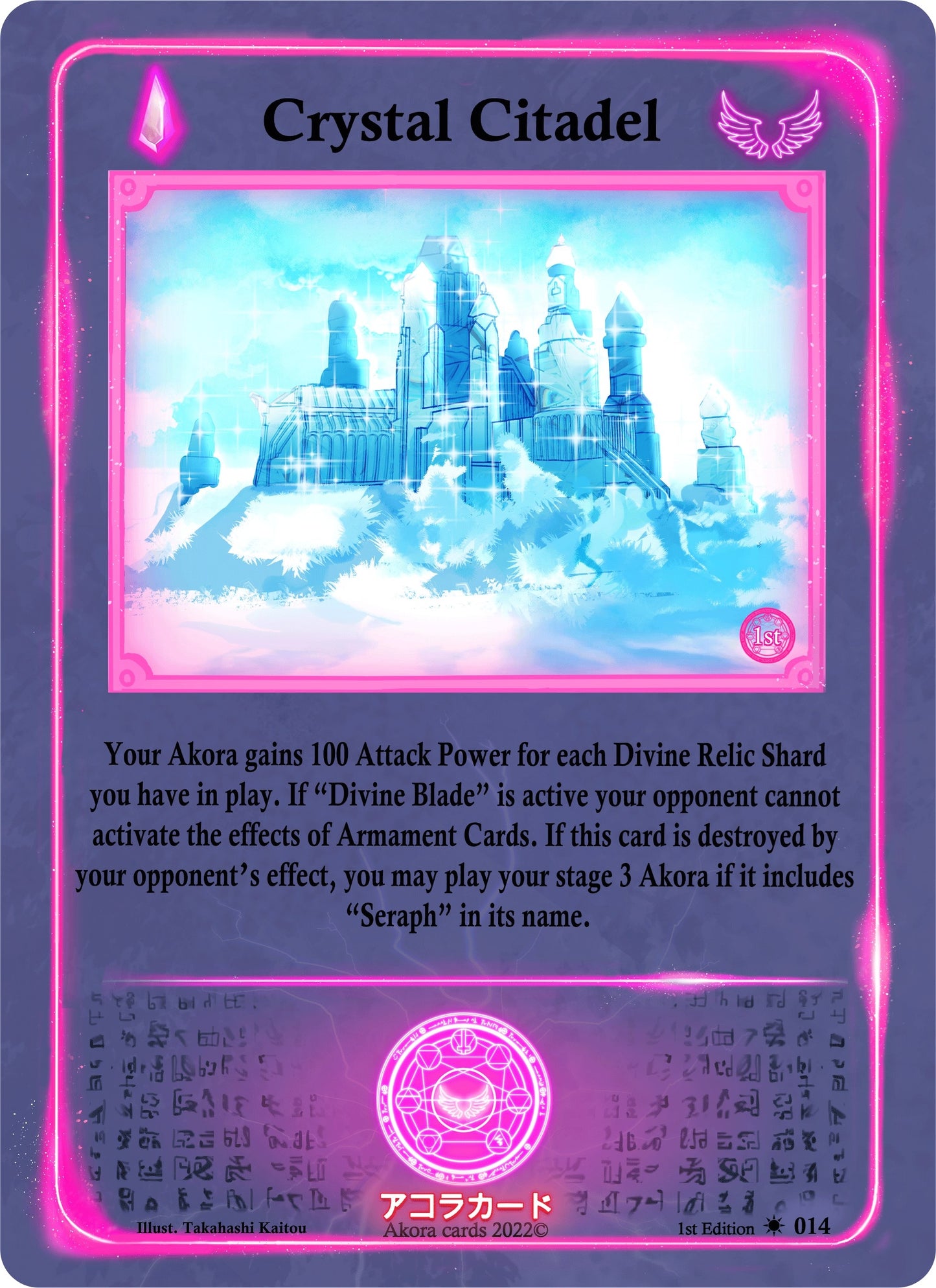 Crystal Citadel (14) (SW1E) - Akora TCG Single