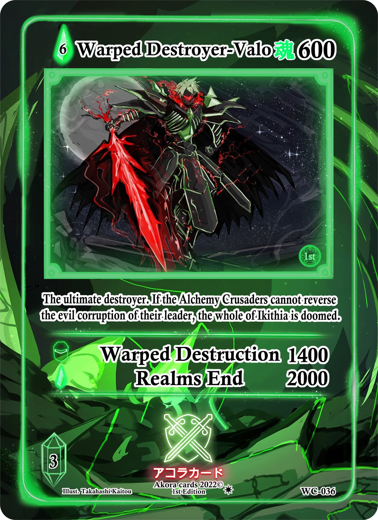 Warped Destroyer-Valo (36) (WC1E) - Akora TCG Single