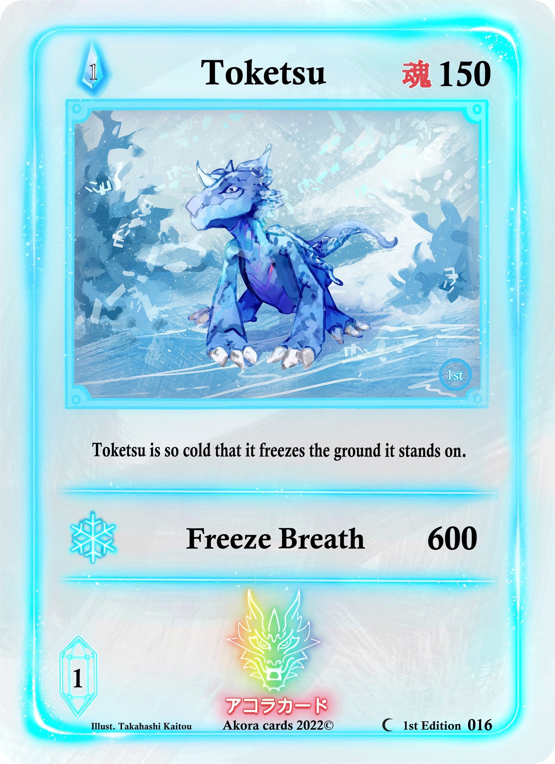 Toketsu (16) (SW1E) - Akora TCG Single
