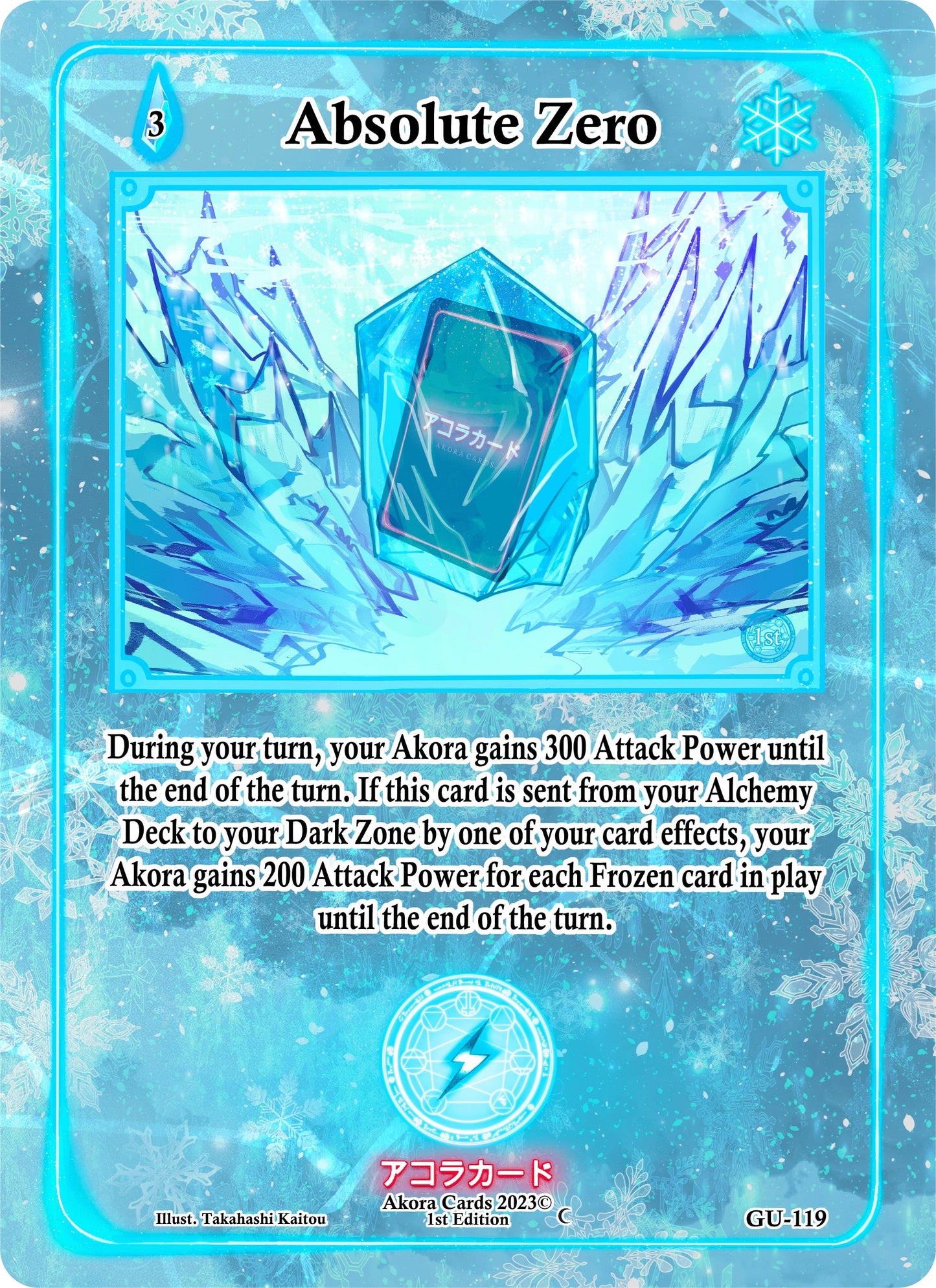 Absolute Zero (119) (GU1E) - Akora TCG Single