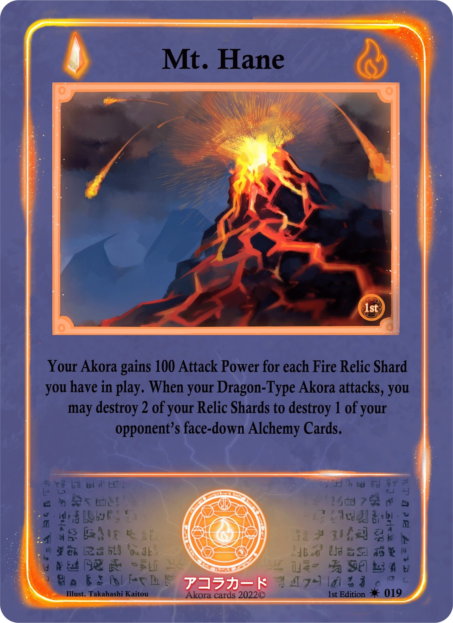 Mt. Hane (19) (SW1E) - Akora TCG Single