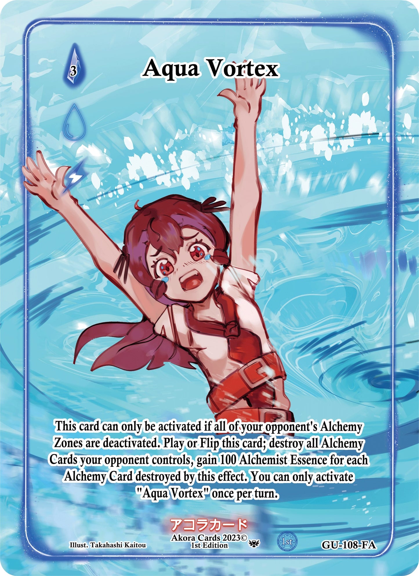 Aqua Vortex (Full Art) (108) (GU1E) - Akora TCG Single