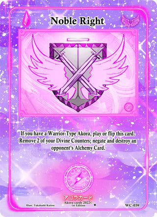 Noble Right (39) (WC1E) - Akora TCG Single