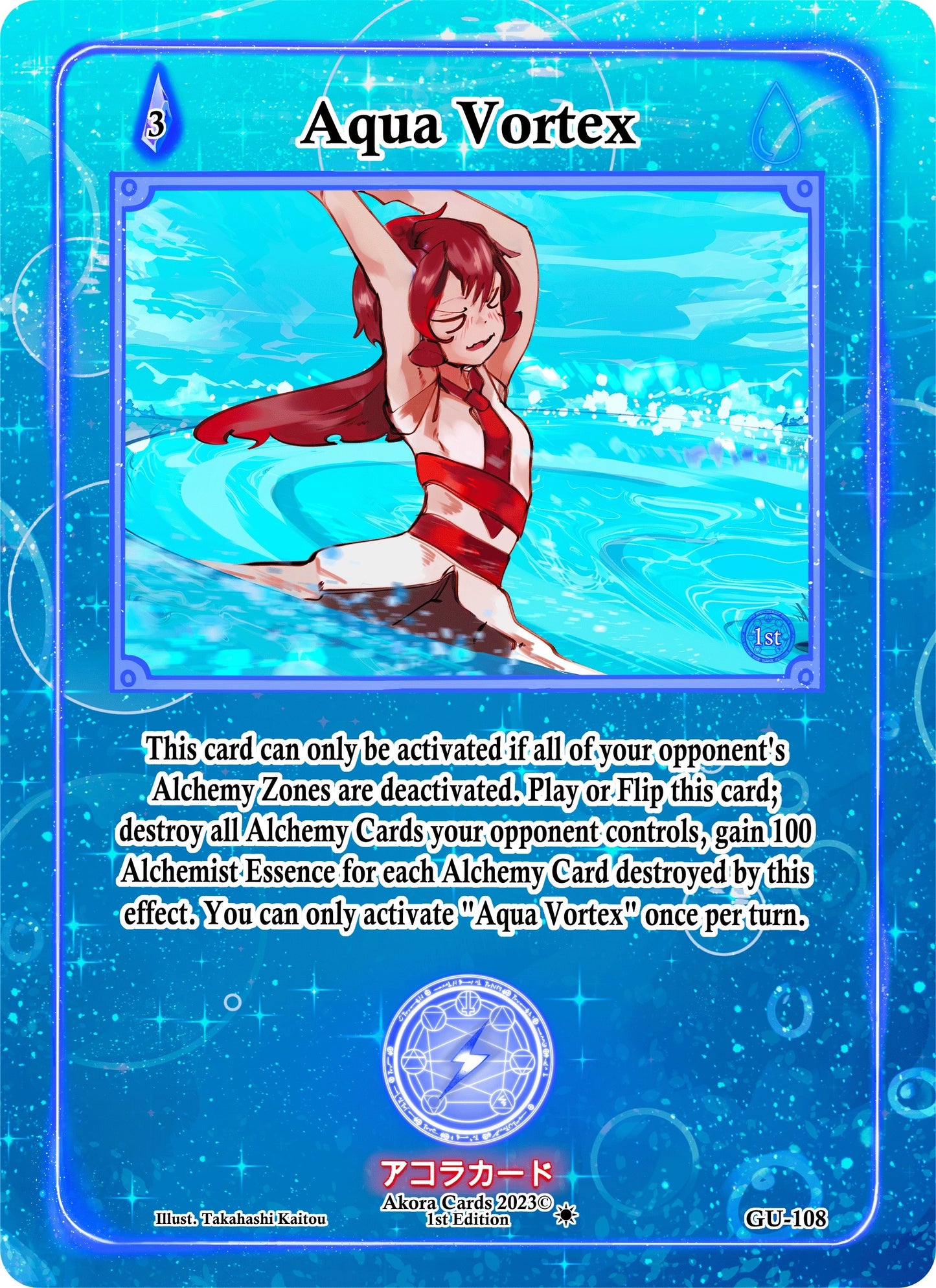 Aqua Vortex (108) (GU1E) - Akora TCG Single