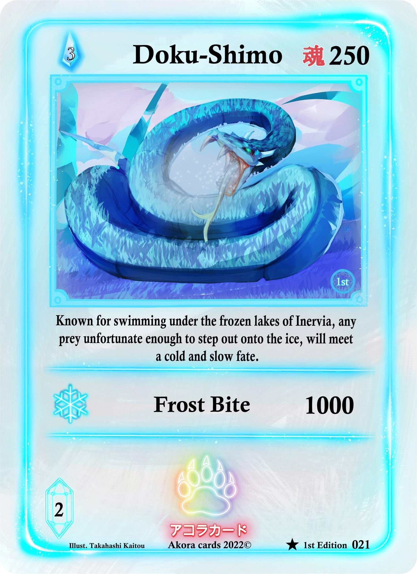 Doku-Shimo (21) (SW1E) - Akora TCG Single