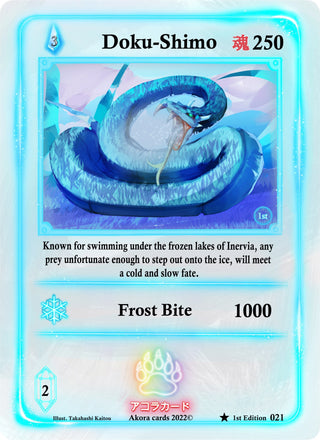 Doku-Shimo (21) (SW1E) - Akora TCG Single