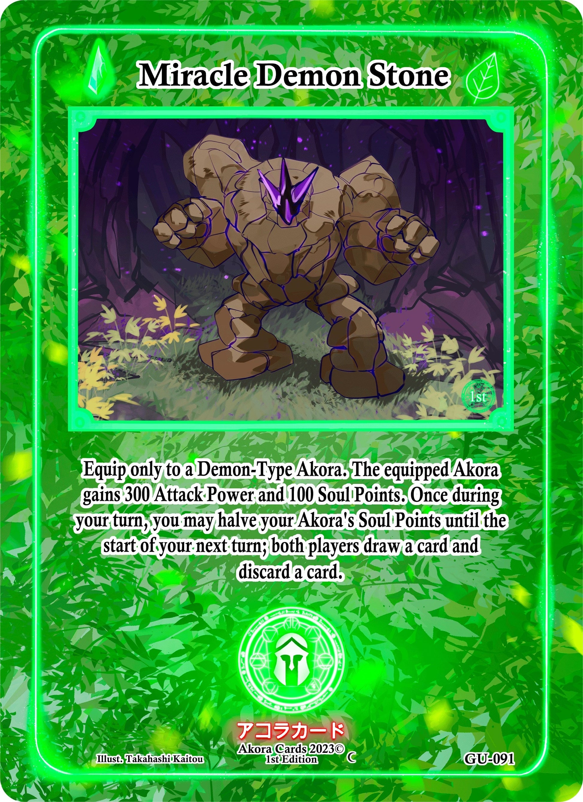 Miracle Demon Stone (91) (GU1E) - Akora TCG Single