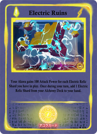 Electric Ruins (24) (SW1E) - Akora TCG Single