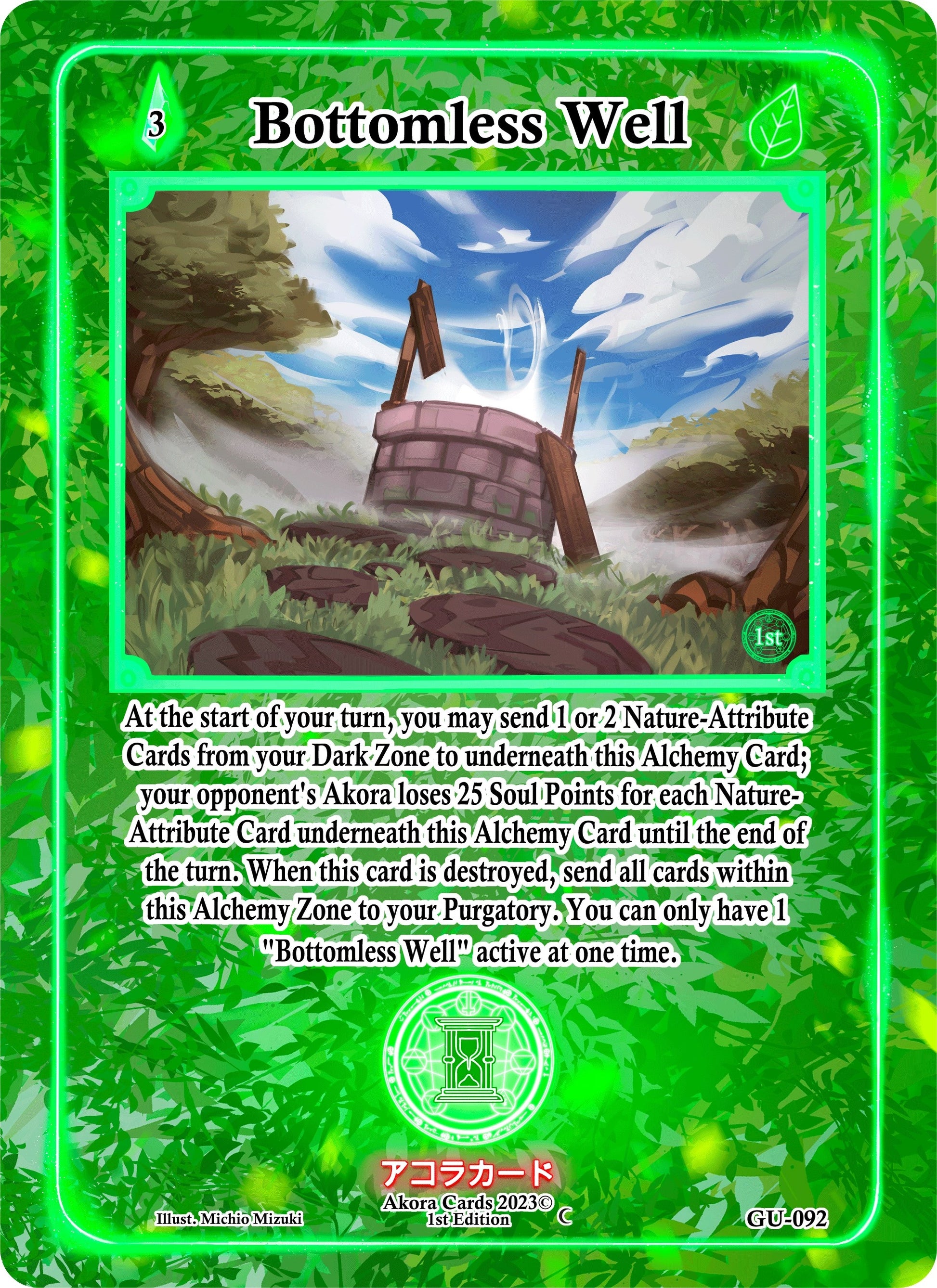 Bottomless Well (92) (GU1E) - Akora TCG Single