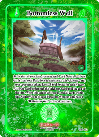Bottomless Well (92) (GU1E) - Akora TCG Single