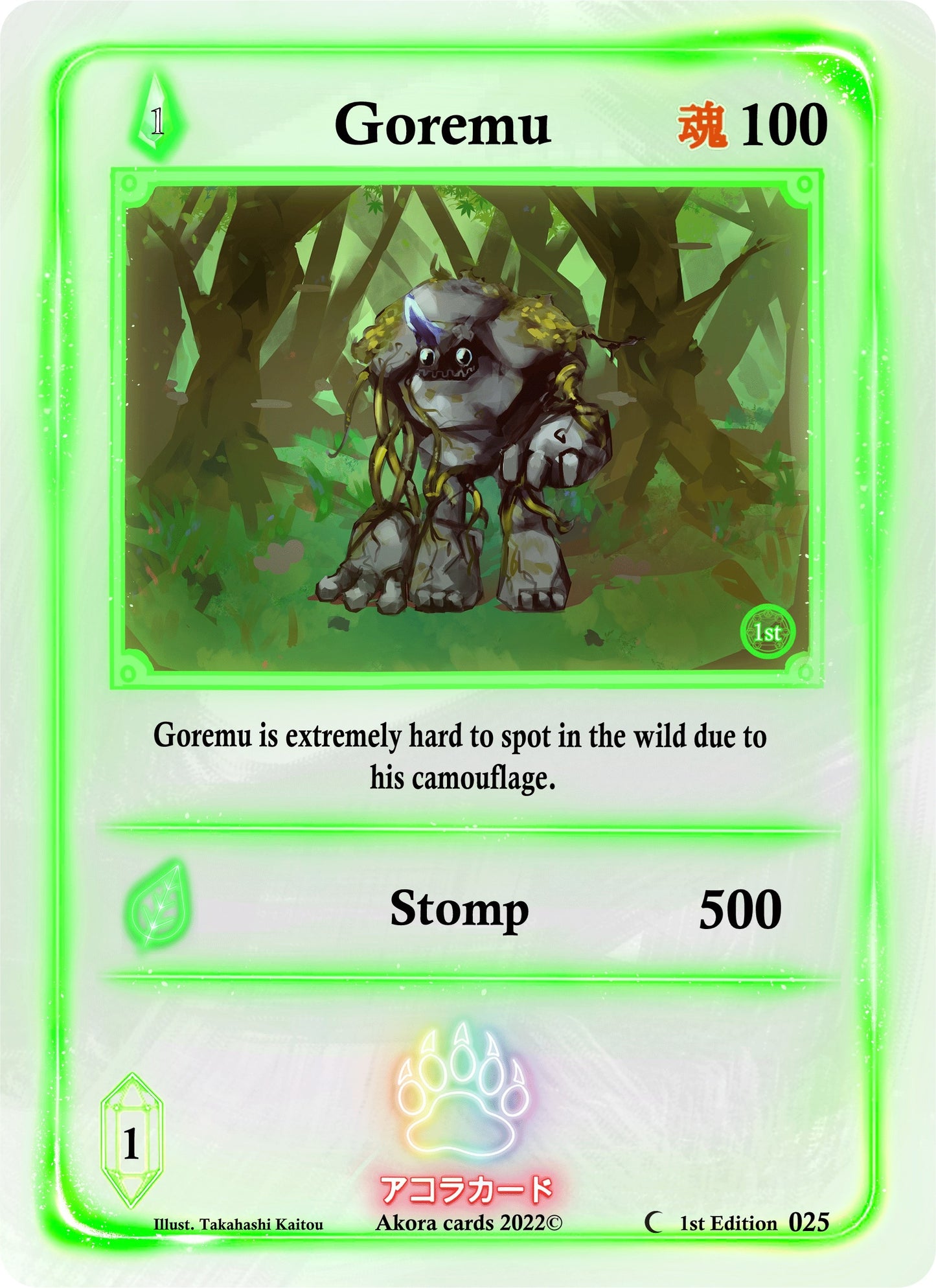 Goremu (25) (SW1E) - Akora TCG Single