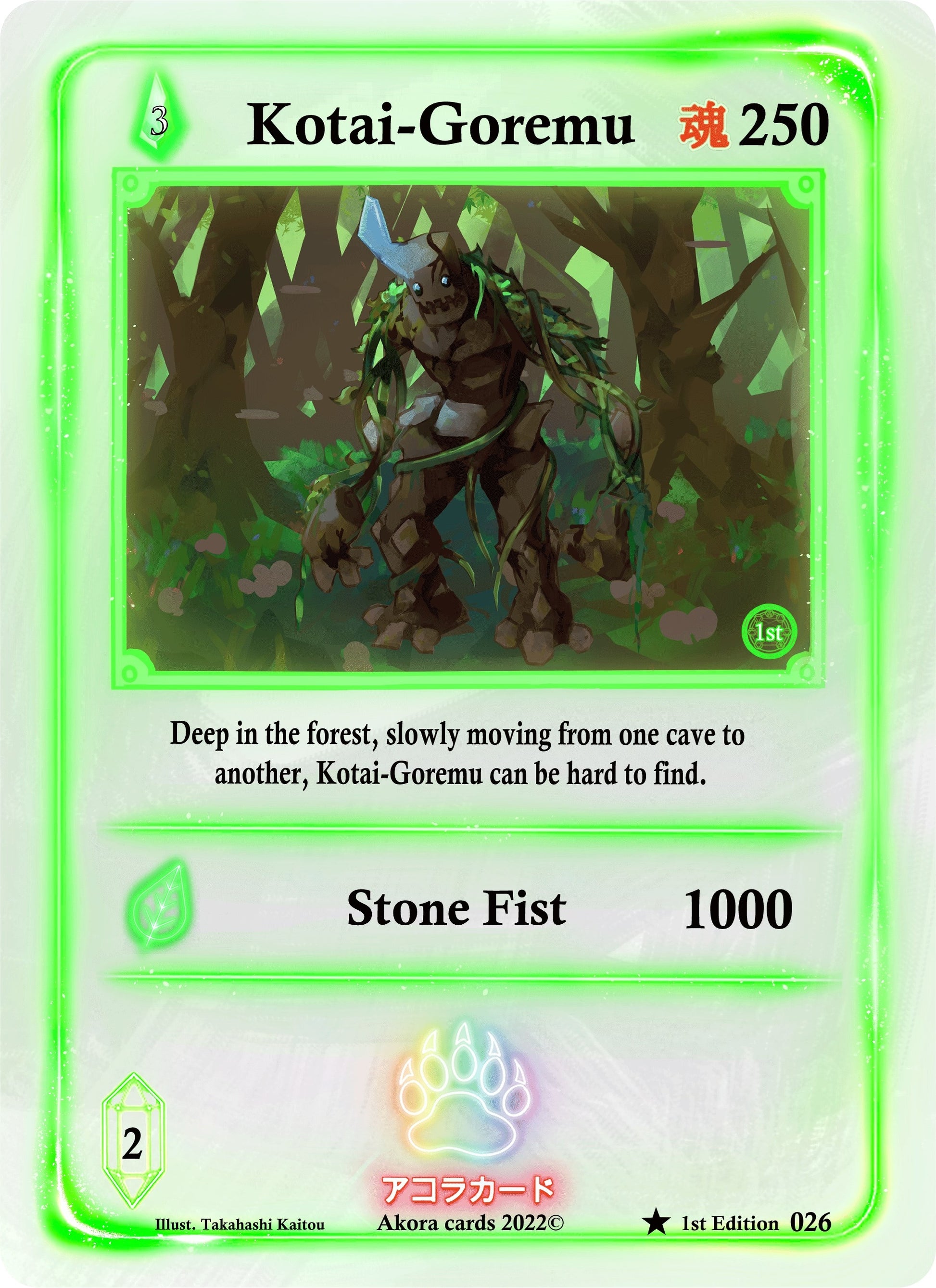Kotai-Goremu (26) (SW1E) - Akora TCG Single