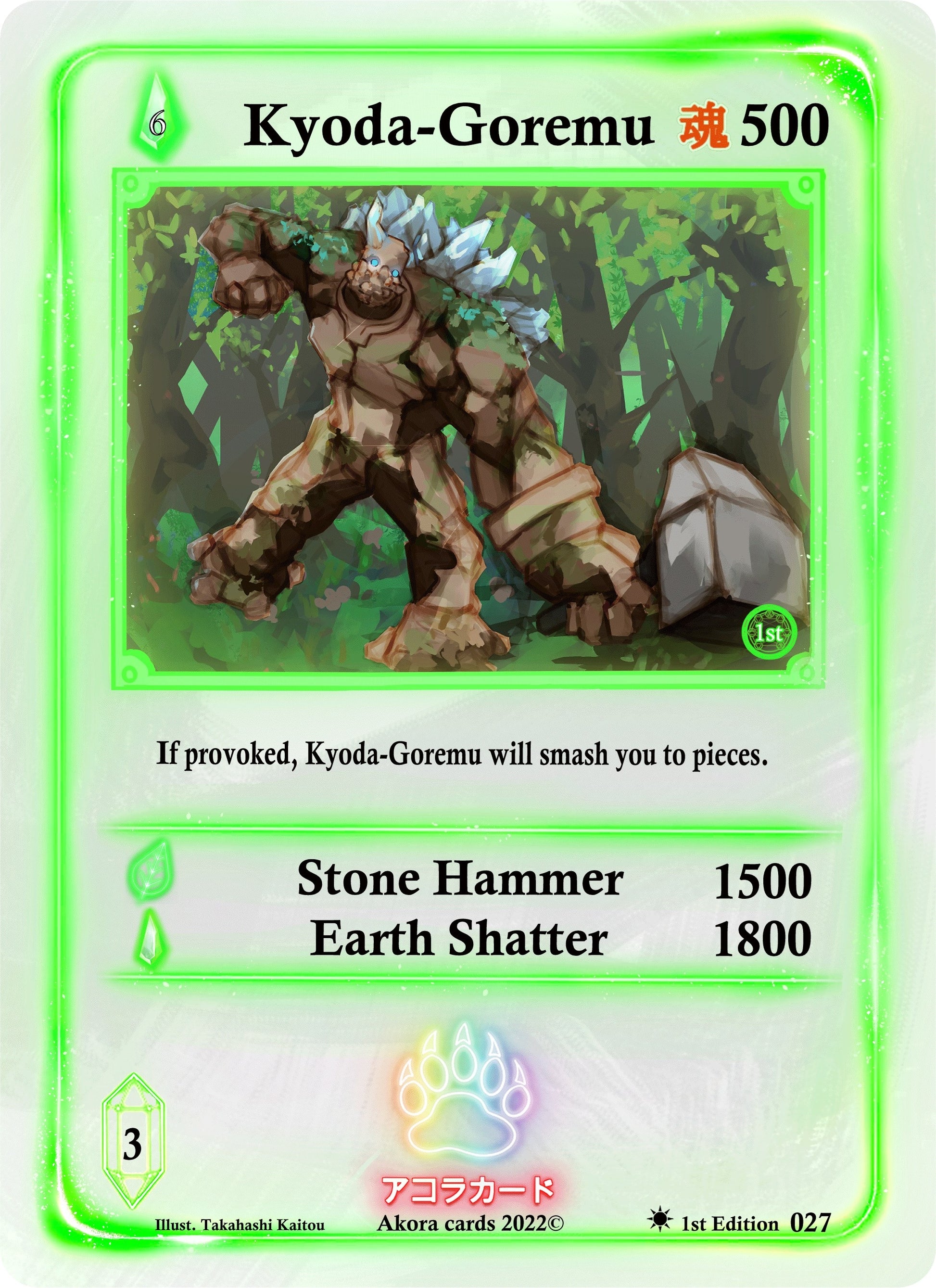 Kyoda-Goremu (27) (SW1E) - Akora TCG Single