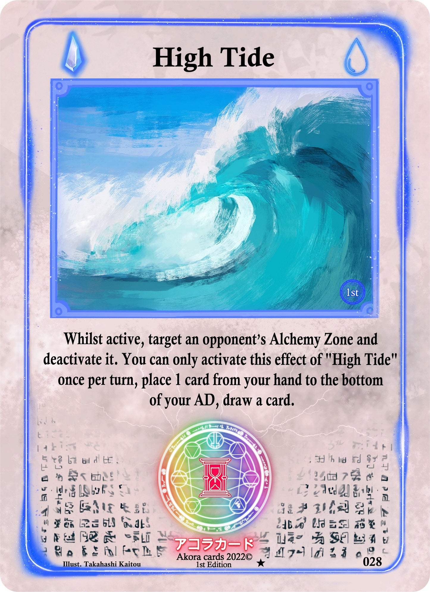 High Tide (28) (SW1E) - Akora TCG Single