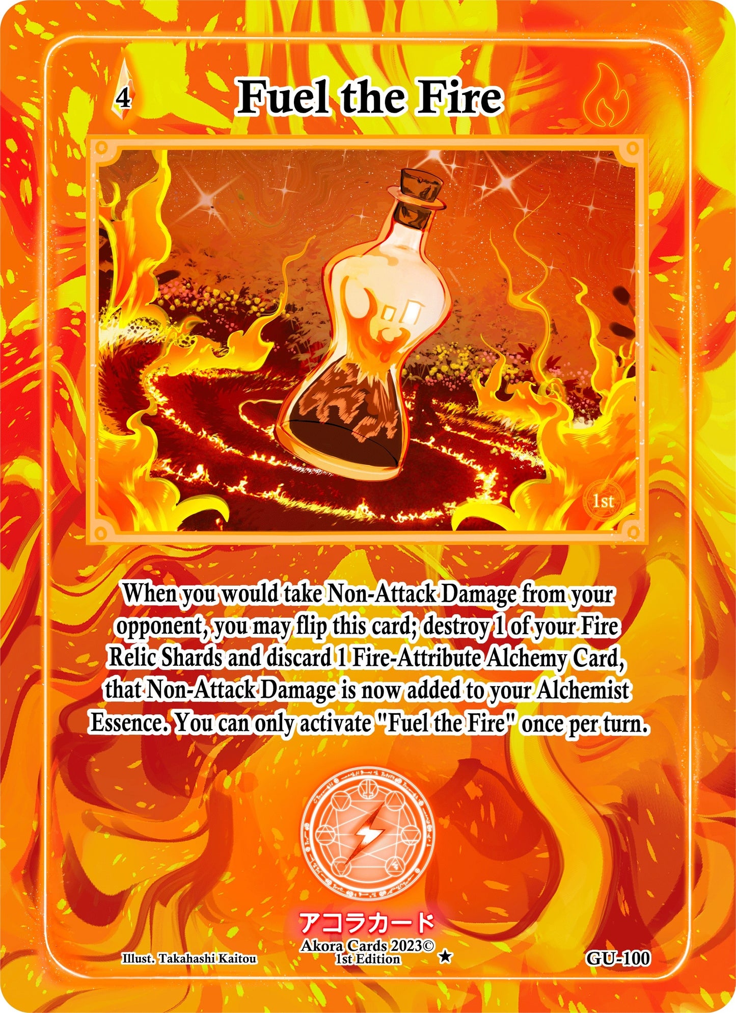 Fuel the Fire (100) (GU1E) - Akora TCG Single