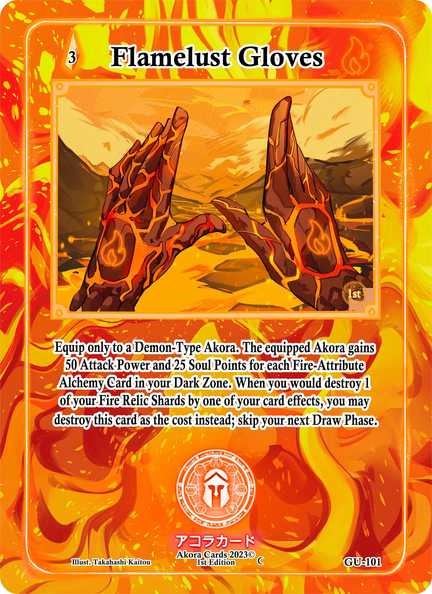 Flamelust Gloves (101) (GU1E) - Akora TCG Single