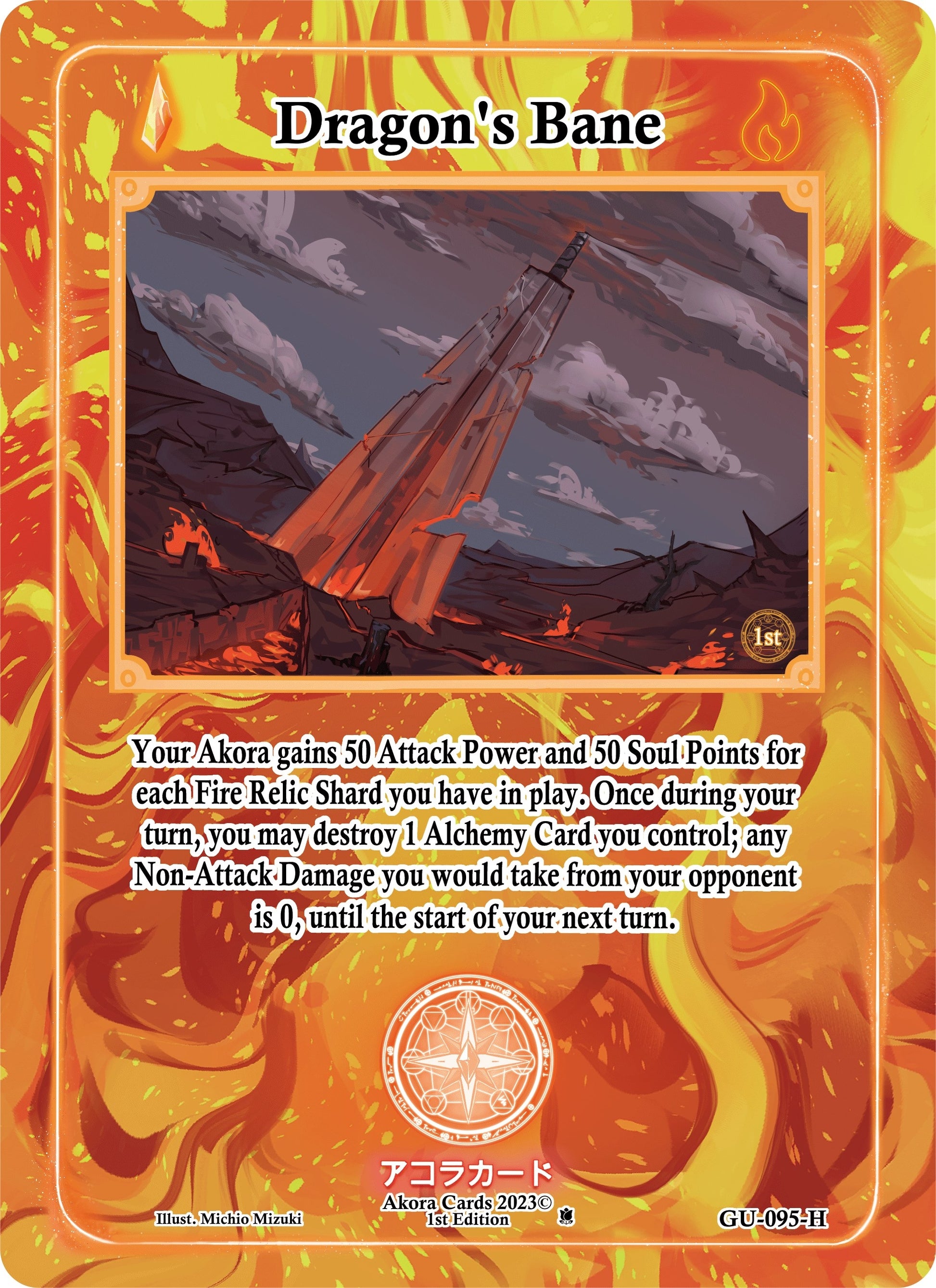 Dragon’s Bane (Holo) (95) (GU1E) - Akora TCG Single