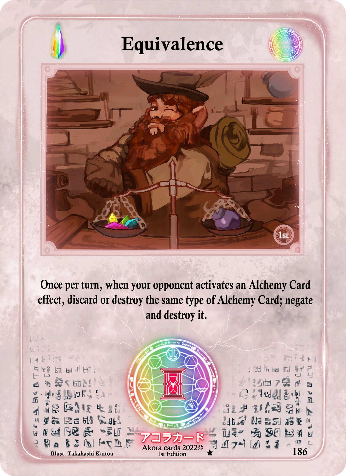 Equivalence (186) (SW1E) - Akora TCG Single