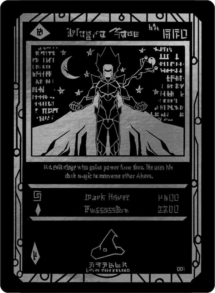 Ancient Kage (Serial Numbered) (SW1E) - Akora TCG Single