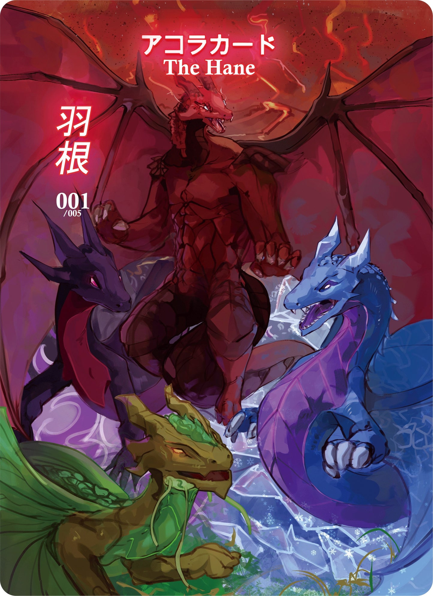 The Hane (Serial Numbered) (SW1E) - Akora TCG Single