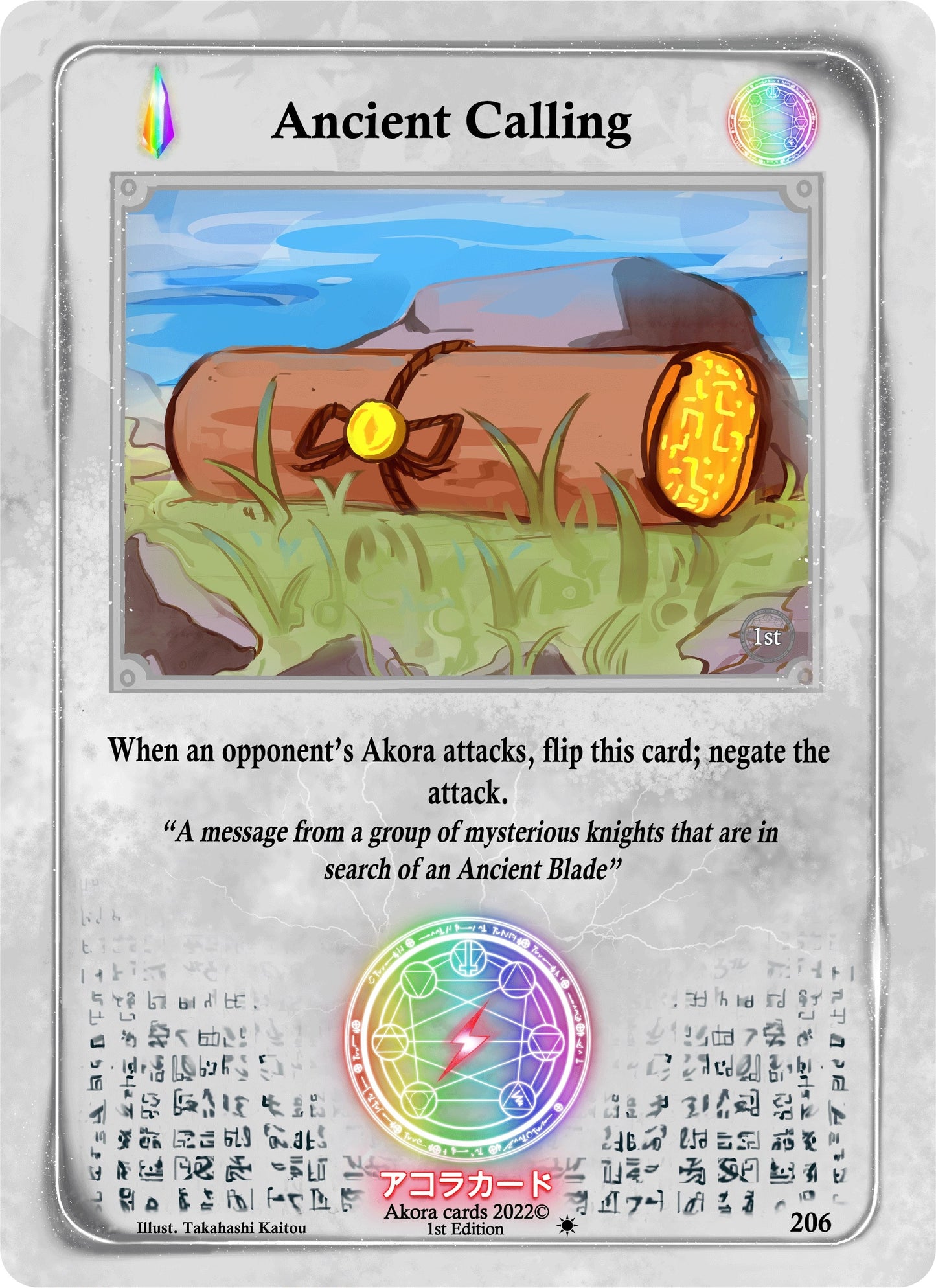 Ancient Calling (206) (SW1E) - Akora TCG Single