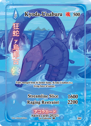 Kyoda-Unabaru (Full Art) (205) (SW1E) - Akora TCG Single