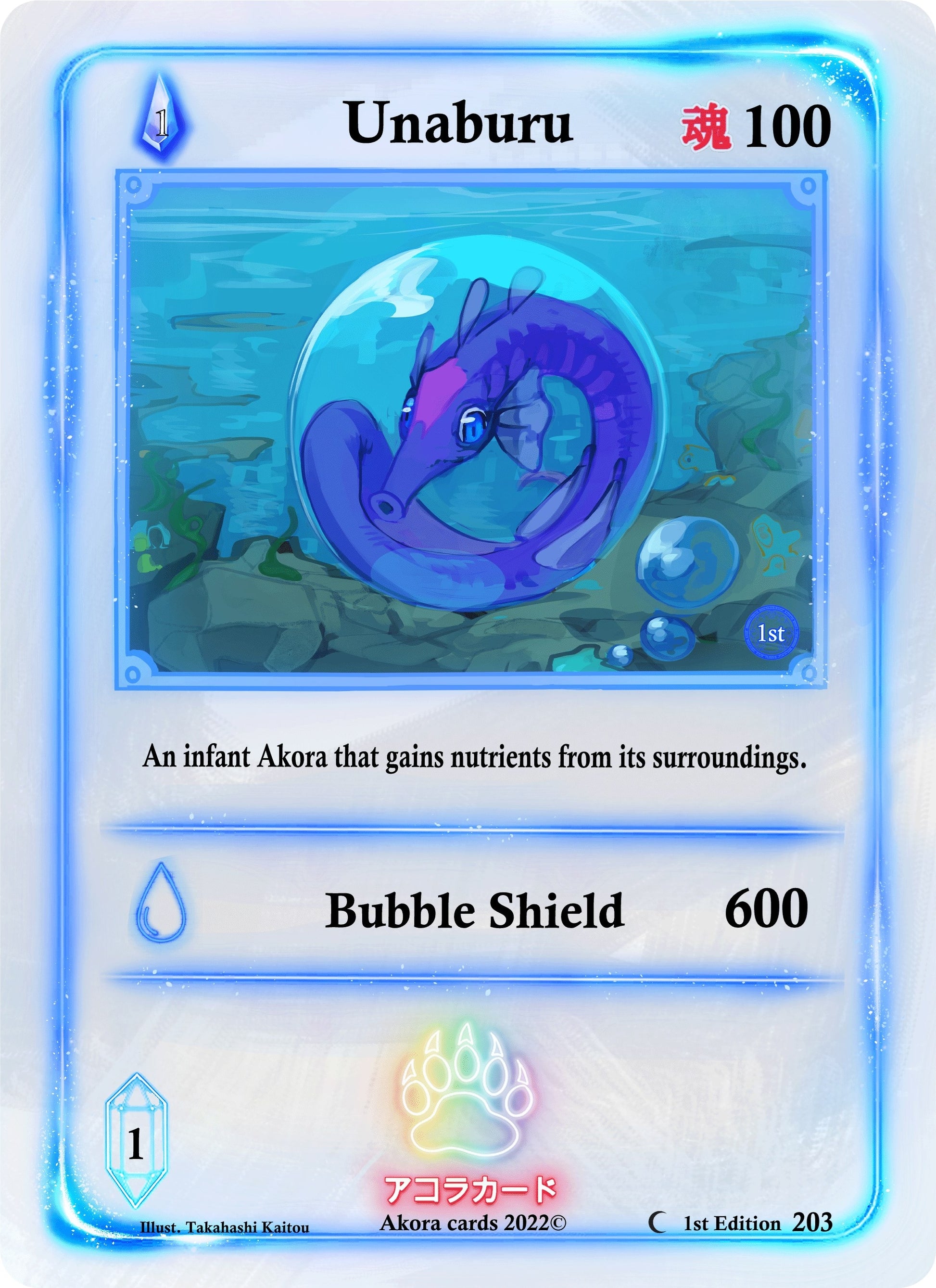 Unaburu (203) (SW1E) - Akora TCG Single