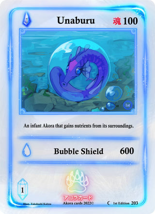 Unaburu (203) (SW1E) - Akora TCG Single