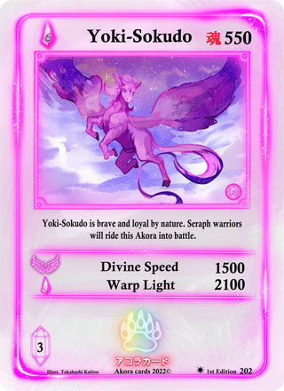 Yoki-Sokudo (202) (SW1E) - Akora TCG Single
