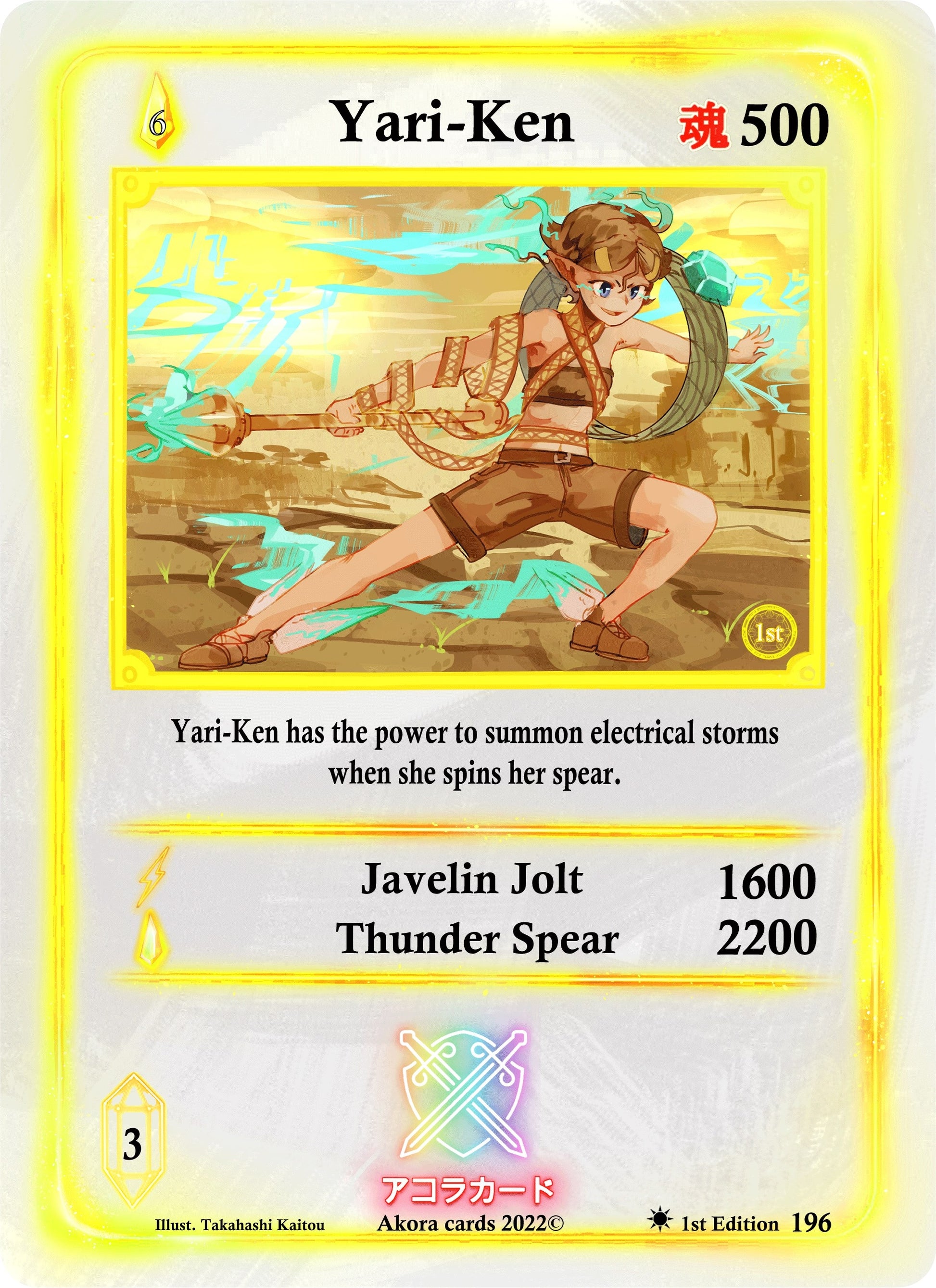Yari-Ken (196) (SW1E) - Akora TCG Single
