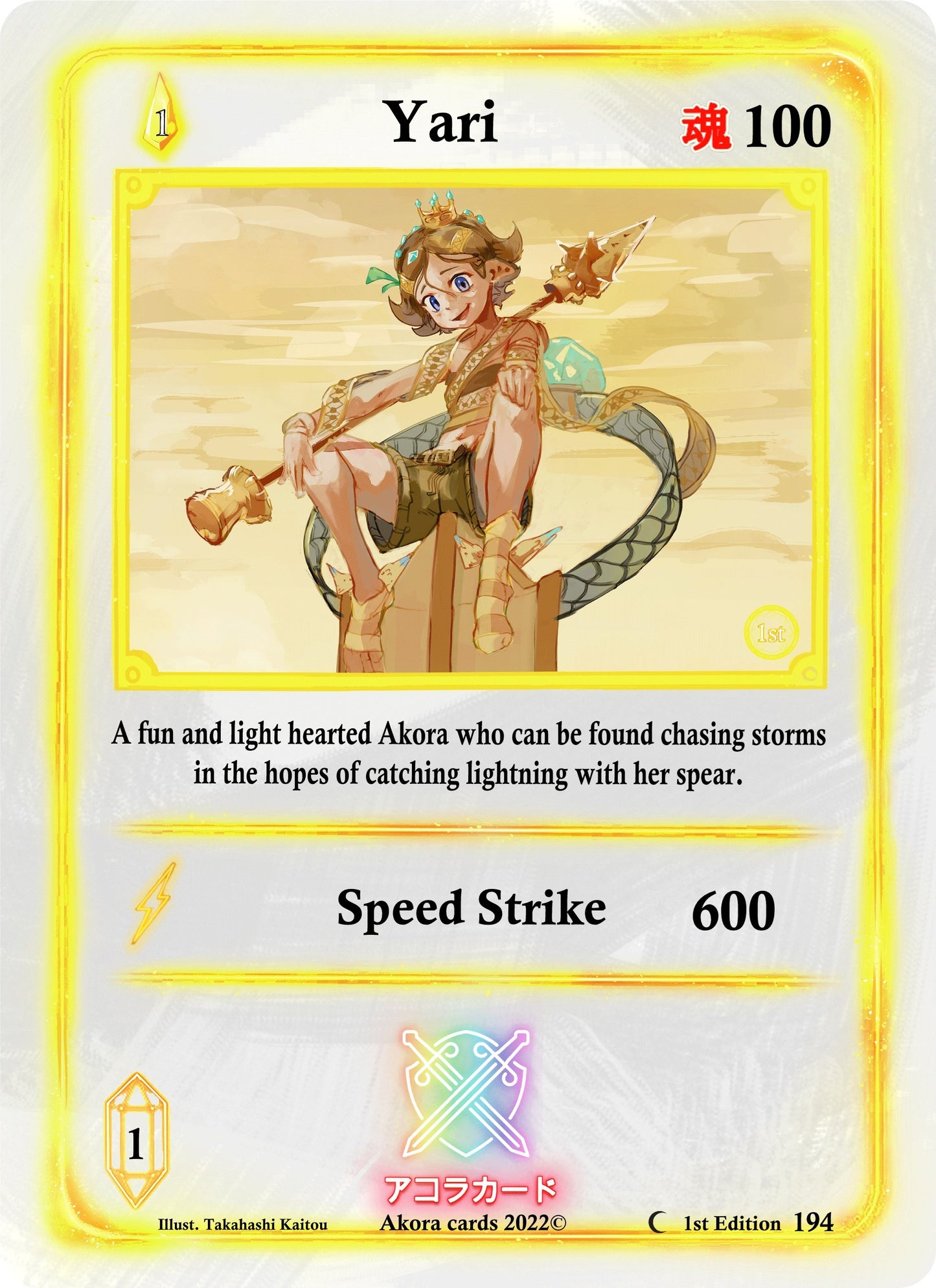 Yari (194) (SW1E) - Akora TCG Single