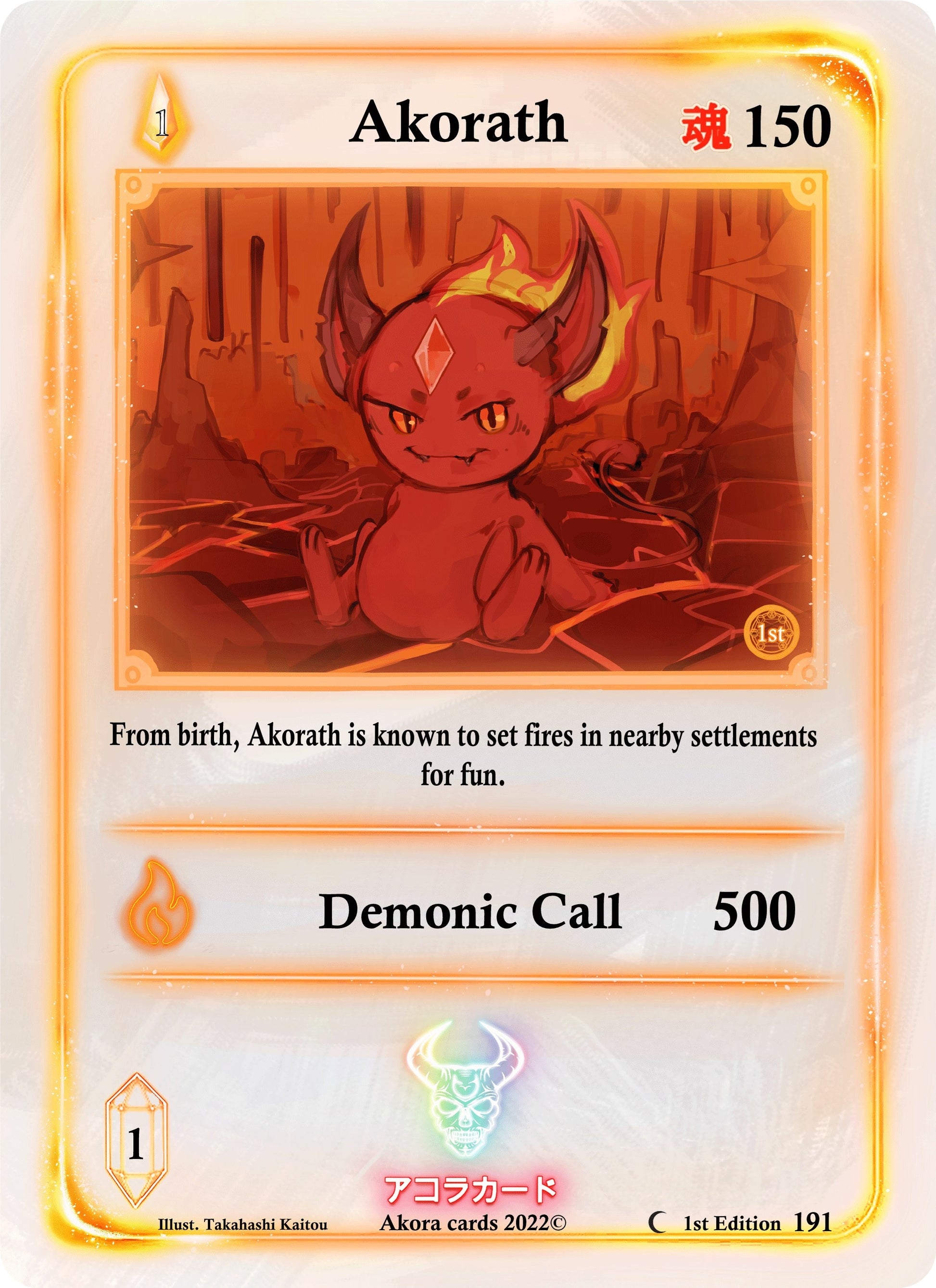 Akorath (191) (SW1E) - Akora TCG Single