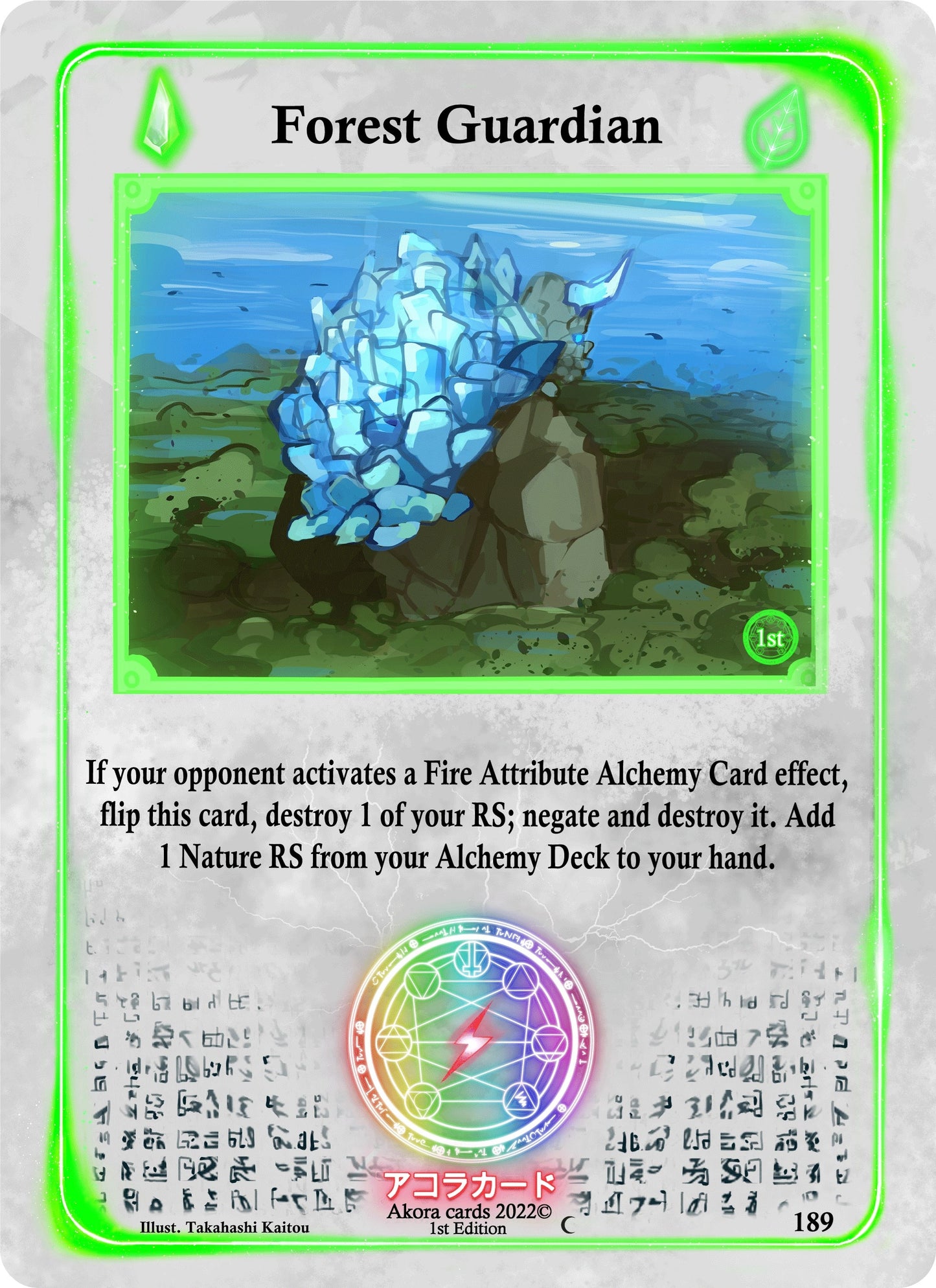 Forest Guardian (189) (SW1E) - Akora TCG Single