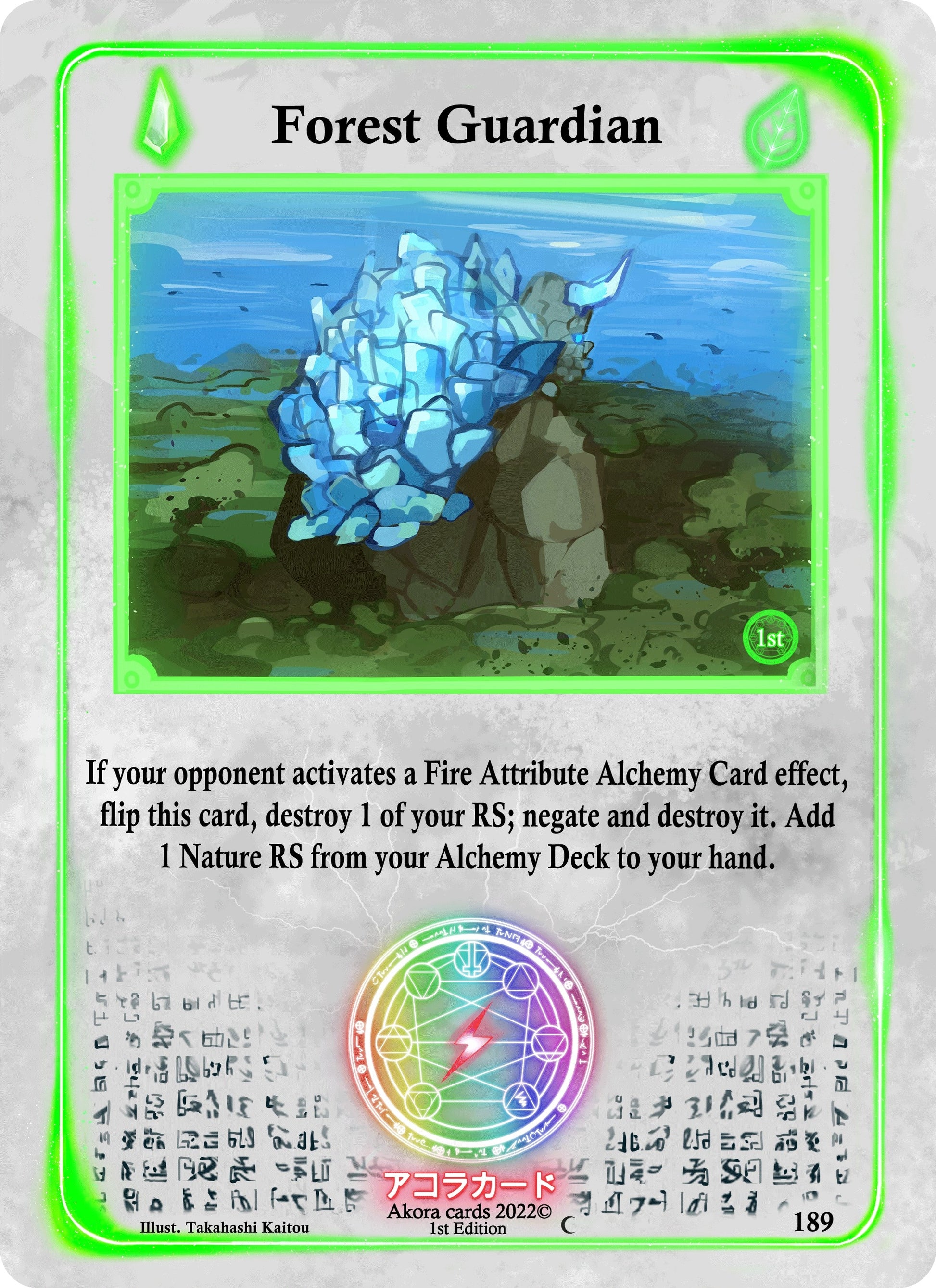 Forest Guardian (189) (SW1E) - Akora TCG Single