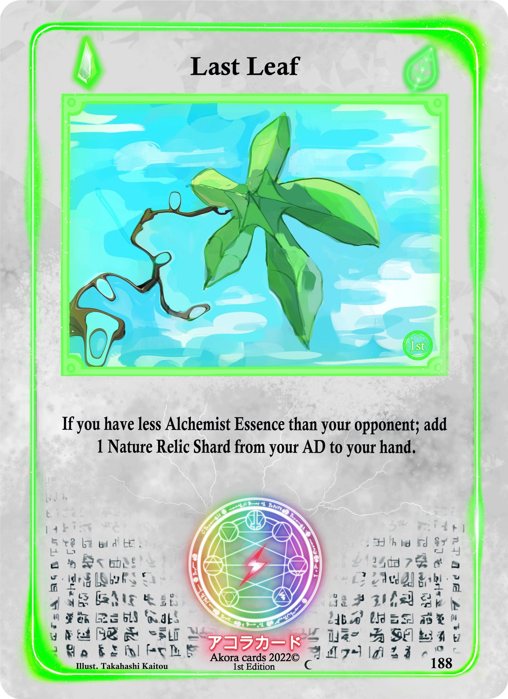 Last Leaf (188) (SW1E) - Akora TCG Single