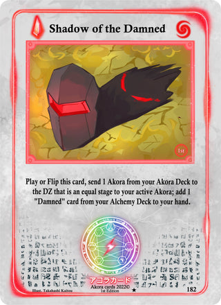 Shadow of the Damned (182) (SW1E) - Akora TCG Single