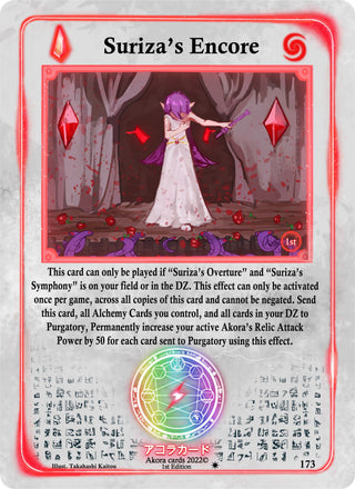 Suriza’s Encore (173) (SW1E) - Akora TCG Single