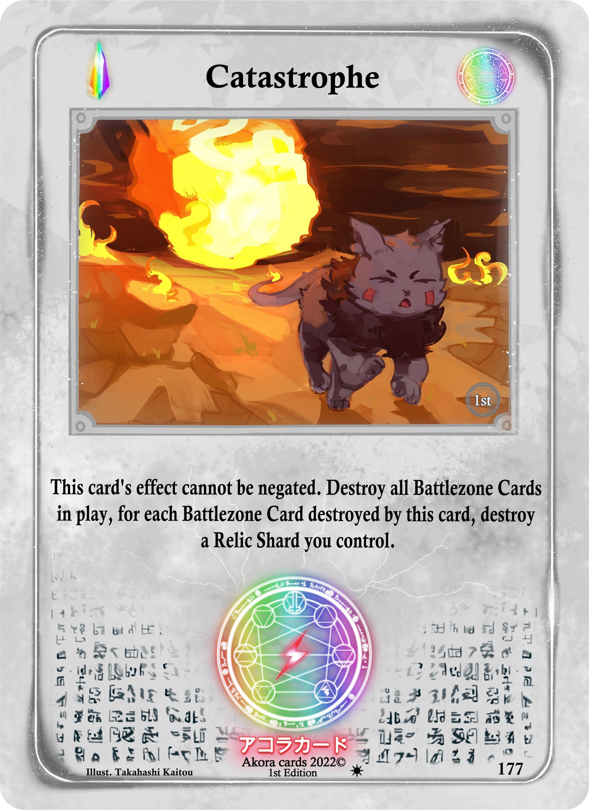 Catastrophe (177) (SW1E) - Akora TCG Single