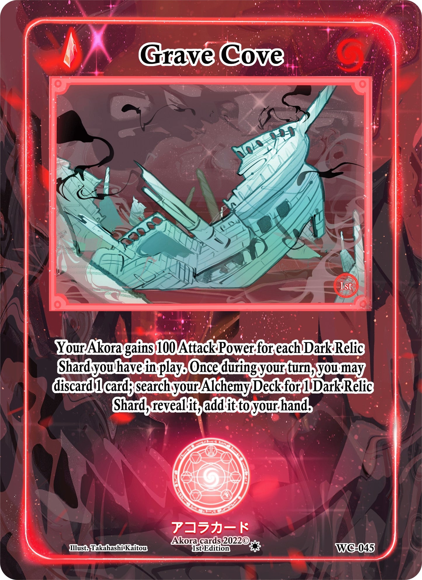 Grave Cove (45) (WC1E) - Akora TCG Single