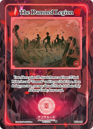 The Damned Legion (46) (WC1E) - Akora TCG Single