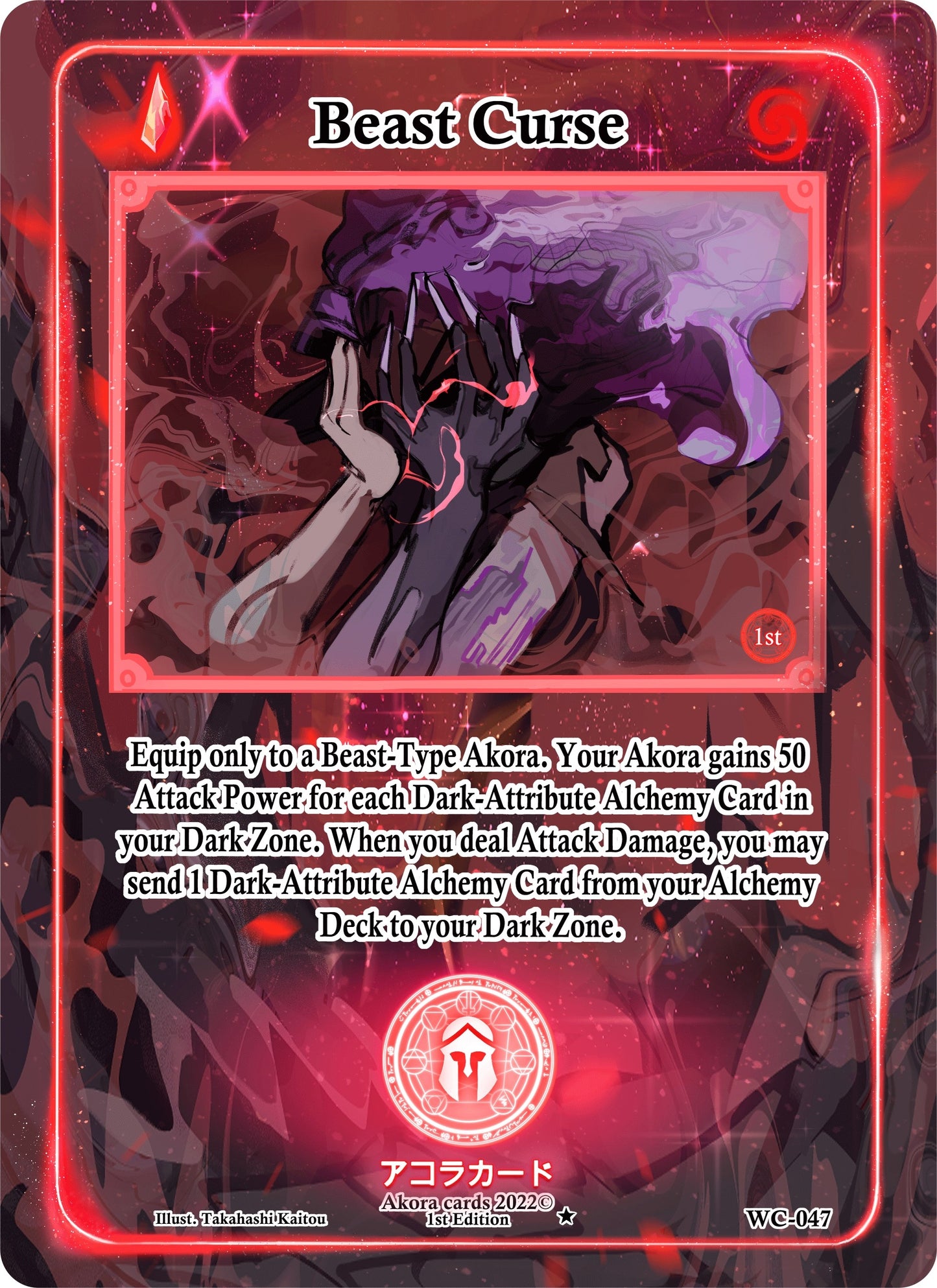 Beast Curse (47) (WC1E) - Akora TCG Single