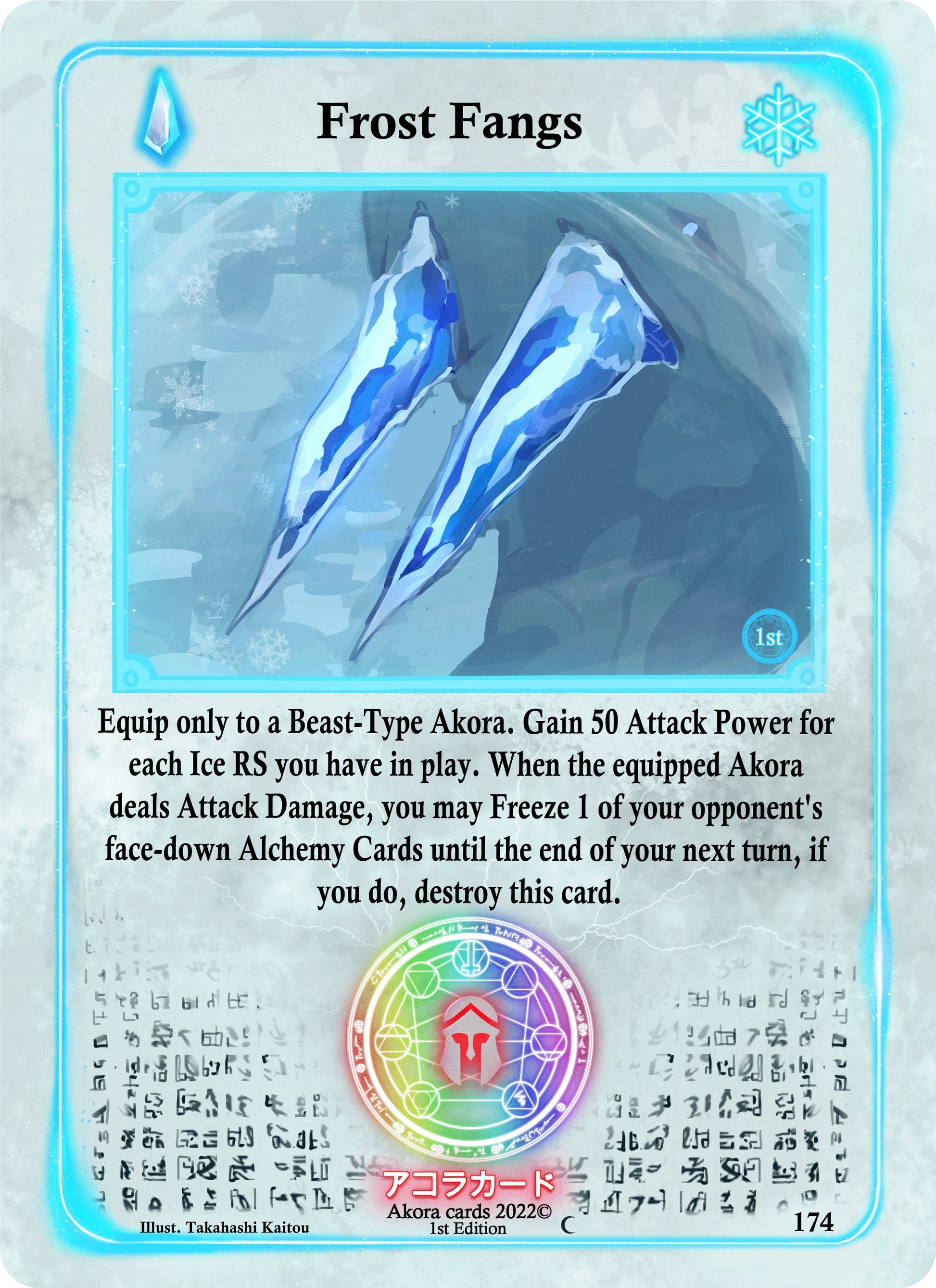 Frost Fangs (174) (SW1E) - Akora TCG Single