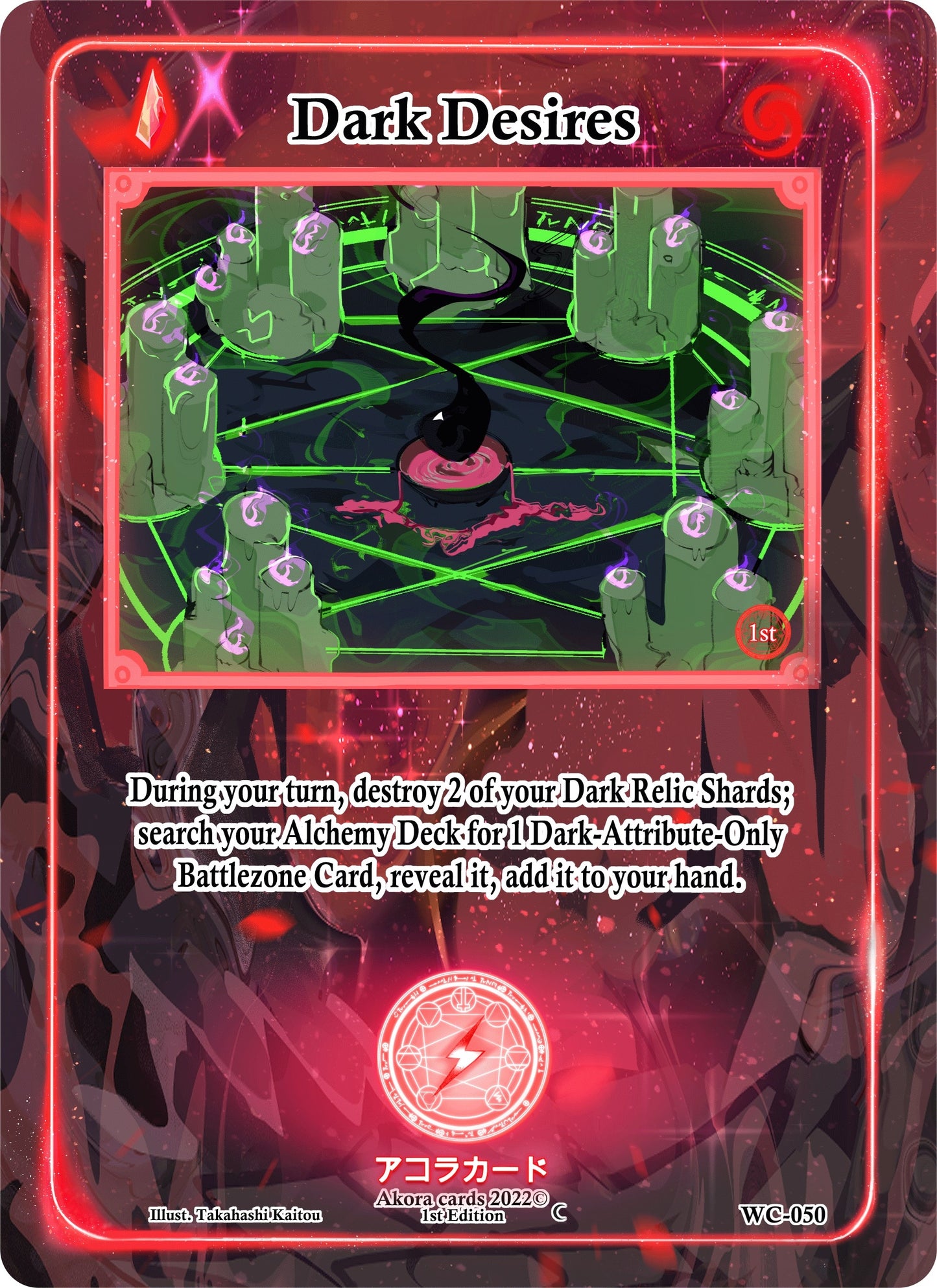 Dark Desires (50) (WC1E) - Akora TCG Single