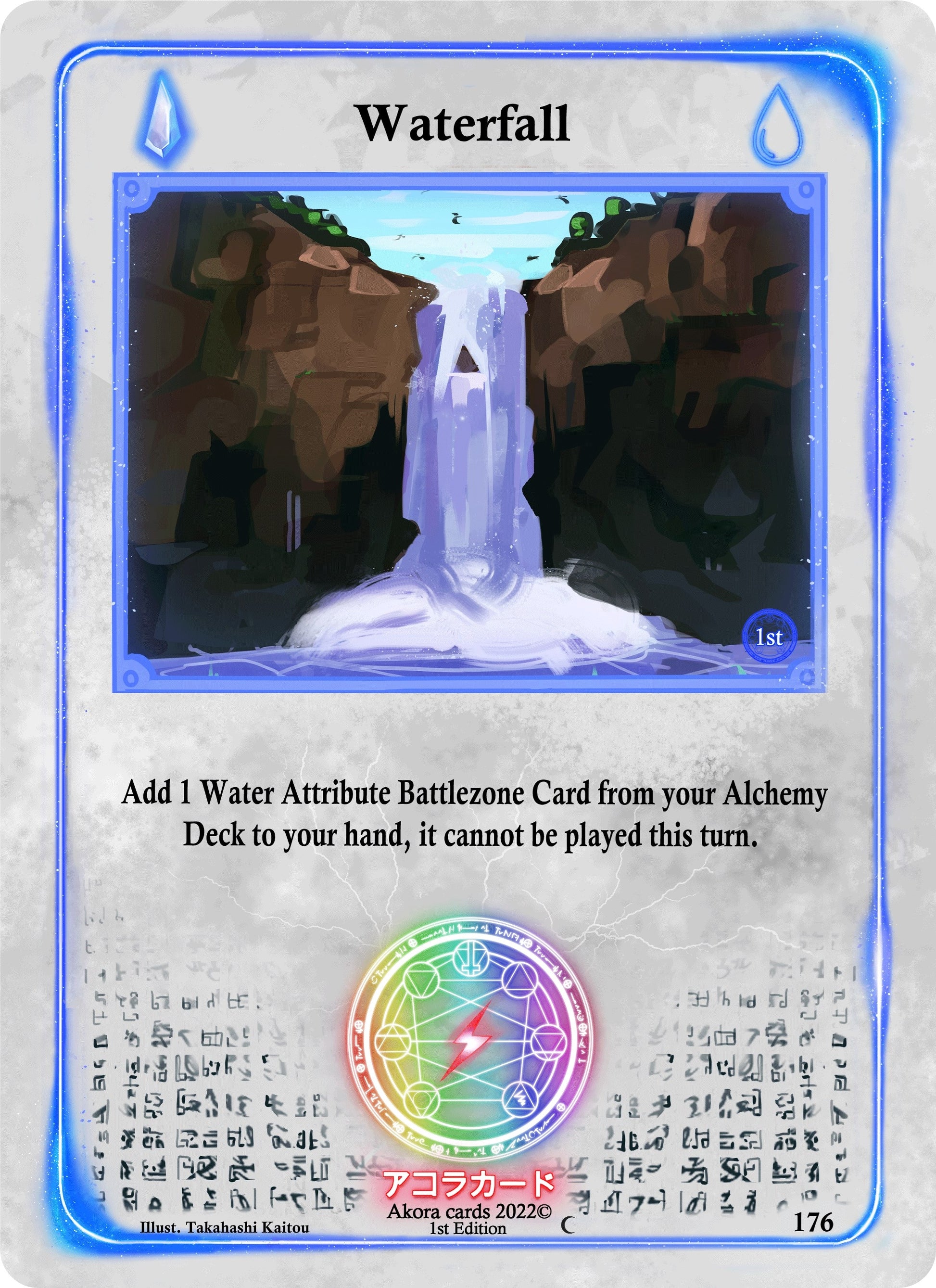 Waterfall (176) (SW1E) - Akora TCG Single