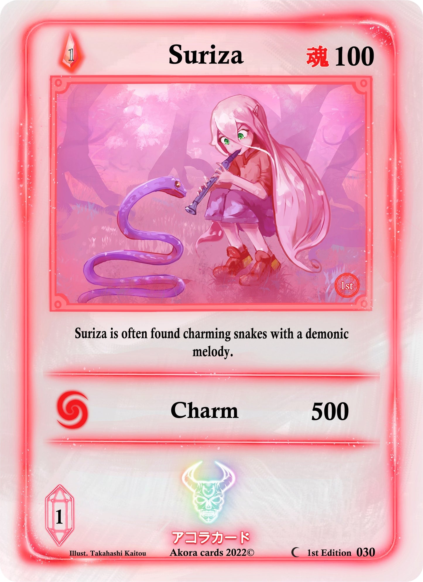 Suriza (30) (SW1E) - Akora TCG Single